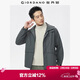 佐丹奴輕量化防風(fēng)夾克男春季新款網(wǎng)里插肩袖連帽風(fēng)衣外套13075130