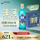 洋河 高線(xiàn)光瓶酒 藍洋河 52度 500ml*9 整箱裝 綿柔濃香型白酒