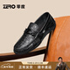 零度Zero商務(wù)休閑皮鞋秋冬新款格紋真皮男鞋軟面駕車(chē)鞋樂(lè )福鞋男豆豆鞋 黑色 41 (255mm)
