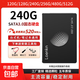 LOENKN固態(tài)硬盤(pán)SSD2.5寸臺式機筆記本電腦pc固態(tài)硬盤(pán)SATA3.0接口游戲辦公存儲系統固體硬盤(pán) 240GB