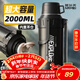 恩爾美（nRMEi）保溫杯壺戶(hù)外大容量72小時(shí)長(cháng)效保溫316不銹鋼便攜式大號保溫水壺