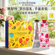 歐舒丹（L'OCCITANE）護手霜滋潤保濕補水潤膚護手霜男女通用清爽不油膩婚禮伴手禮秋冬 歐舒丹護手霜2只裝 30ml 經(jīng)典花香禮盒裝