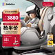 bebebus天文家兒童安全座椅0-7歲360度旋轉寶寶座椅 天文家Pro 智能款