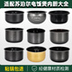 智能蘇可通用于蘇泊爾電飯煲內膽 質(zhì)量好 不粘鍋膽1.6L1.8L2.5L3L4L5L6升可選爾電壓力鍋內鍋配件大全 4號 4升圓底光滑內膽40FC829