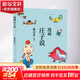 漫畫(huà)莊子說(shuō) 河北教育出版社 蔡志忠 繪 書(shū)籍
