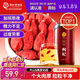 同仁堂品牌 北京同仁堂特級紅枸杞子500克正宗寧夏特產(chǎn)枸記年貨禮品長(cháng)輩