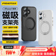 品勝【相機按鍵全包丨360°旋轉支架】適用iPhone17手機殼蘋(píng)果17保護套Magsafe磁吸充電氣囊防摔保護殼