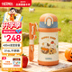 膳魔師（THERMOS）兒童吸管保溫杯農場(chǎng)帶杯繩316L不銹鋼學(xué)生杯抑菌幼兒園上學(xué)TCKB