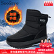 SooGree雪地靴男冬季加厚防濺水防滑耐磨保暖中筒大棉鞋加絨戶(hù)外登山棉靴 雪地靴加絨加厚黑色 43 建議42腳穿