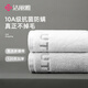 潔麗雅純棉毛巾10A抗菌不掉毛120克2條加厚新疆棉洗澡洗臉柔軟洗臉吸水