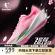 喬丹QIAODAN飛影PB5.0專(zhuān)業(yè)馬拉松競速跑步鞋碳板跑鞋運動(dòng)鞋女
