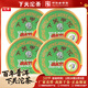 下關(guān)沱茶 【4盒】 圓盒下關(guān)甲沱 云南普洱生茶 100克/盒×4盒大理特產(chǎn)