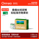 onneo昂樂(lè )軟殼桑蠶絲紙尿褲新生嬰兒U型護理窗尿不濕超薄透氣NB碼28片