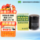 曼牌濾清器（MANNFILTER）機油濾清器機油濾芯W(wǎng)610/6思域雅閣英仕派繽智飛度CRV思鉑睿冠道