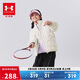安德瑪（Under Armour）兒童輕薄羽絨服秋冬鴨絨居家舒適保暖休閑簡(jiǎn)約大童外套244106510