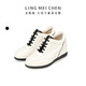 LING MEI CHEN坡跟運動(dòng)鞋百搭厚底休閑鞋真皮一腳蹬女鞋新款內增高老爹鞋 白色 內增高6.5CM 一腳蹬 小牛皮 36