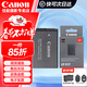 佳能（Canon）佳能r50電池 lp-e17原裝電池 200d二代 850d r50 r8 r10 rp r100微單相機原裝電池充電器 佳能E17原裝紙盒裝 適用于 200D 850D R50 R