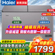 海爾（Haier）雙溫冰柜超低溫家用冰柜冷藏冷凍兩用冰柜小型家用一級節能無(wú)霜冰柜海爾冰柜雙溫雙箱臥式商用 300L 【雙門(mén)】鋼板內膽+含推拉玻璃門(mén)