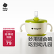 babycare嬰兒輔食碗寶寶喝湯吸管碗米糊杯專(zhuān)用不銹鋼新生兒喂水碗