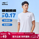 鴻星爾克短袖男夏季圓領(lǐng)速干衣冰感透氣吸濕排汗t恤運動(dòng)男跑步服上衣男t