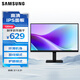 三星（SAMSUNG）22英寸 S32GF IPS FHD 120Hz HDMI 護眼 不閃屏 支持壁掛 電腦 辦公 顯示器 LS22F322GACXXF
