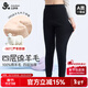 久歲伴綿羊毛夾心兒童保暖褲女童秋冬四層加厚棉毛褲學(xué)生校服神器打底褲