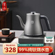 余白純鈦全自動(dòng)上水電熱水壺 茶臺燒水壺恒溫燒水器專(zhuān)用一體茶桌茶幾泡茶具電茶爐HL-309 1L 基礎款【半把手+底部上水】