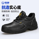 藍鷗盾勞保鞋男士透氣絕緣防滑耐磨鋼包頭防砸防刺工作地老保鞋采購款 8【牛皮防水】舒適耐磨 38