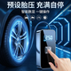 龍百達車(chē)載充氣泵一體機高壓打氣筒電動(dòng)車(chē)和汽車(chē)通用胎壓監測傳感器 *預設胎壓充滿(mǎn)自停