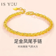 是你鳳尾黃金手鏈女純足金手飾手鐲生日女生節新年禮物送女友老婆媽媽 足金鳳尾手鏈+證書(shū)+品牌禮盒 【大版】金重約：4.5g