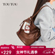 toutou新款女包水桶包通勤一包多用大子母托特3.8節女神節禮物送女友