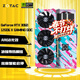 索泰 ZOTAC【3期免息】GeForce RTX 3060 - 12G 獨立顯卡電競臺式機電腦游戲圖形 黑神話(huà)悟空 RTX 3060 12GD6 XG GOC