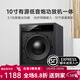 諾普聲（Nobsound）NS-501 家庭影院有源重低音炮超重低音箱10寸功率放大器USB藍牙光纖同軸輸入