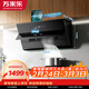 萬(wàn)家樂(lè )油煙機【小颶風(fēng)J5R2】側吸式跨界油煙機超薄平嵌 25m3風(fēng)量變頻換新免改柜揮手自清洗吸抽排油煙機