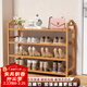 安爾雅 楠竹簡(jiǎn)易鞋架門(mén)口宿舍鞋柜收納防塵置物架鞋架子 原色四層80cm