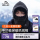 伯希和（Pelliot）防寒面罩戶(hù)外帽子男女冬季加厚抓絨保暖防風(fēng)騎行登山165034015黑