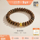 金至尊黃金手鏈合合清歡核桃珠足金綠檀木手串情人節禮物定價(jià)