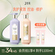 三生花洗發(fā)水百雀羚出品精油香氛控油洗發(fā)露護發(fā)素500ml*2洗護套裝蓬松