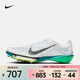 耐克（NIKE）VICTORY 2 男子田徑釘鞋 FD8411-100 41