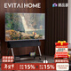 EVITA Home自在可移動(dòng)電視機架帶輪現代簡(jiǎn)約客廳落地置物顯示器支架掛架 自在電視機架0.9米【55-65寸】
