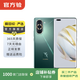 華為(HUAWEI) nova 10 Pro 二手手機 全網(wǎng)通 國行 安卓 華為手機國行優(yōu)惠券補貼 綺境森林 8G+256G