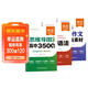 【易蓓】（套裝3本）高中英語(yǔ)思維導圖速記3500詞 英語(yǔ)語(yǔ)法大全 高分作文模板與素材 單詞書(shū)提分