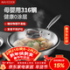美廚（MAXCOOK）316不銹鋼炒鍋 帶蓋鍋具34cm三層鋼鍋 電磁爐燃氣爐通用MCC2072