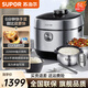 蘇泊爾（SUPOR）猛火系列鮮呼吸電壓力鍋 5升精鋼球釜雙膽電高壓鍋 電飯煲 電飯鍋 IH電磁加熱 6分鐘快手菜 商超款 6分鐘快手菜 304不銹鋼內膽+陶晶球釜內膽 5L