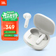 JBL WAVE FLEX 2 真無(wú)線(xiàn)藍牙耳機 半入耳式音樂(lè )耳機 通話(huà)降噪 游戲耳麥 新年 情人節禮物 珍珠白