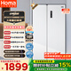 奧馬（Homa）602升超大容量對開(kāi)門(mén)雙開(kāi)門(mén)家用電冰箱一級能效雙變頻節能風(fēng)冷無(wú)霜白色 602WKH/B云柔白