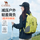 駱駝（CAMEL）【迪麗熱巴同款】戶(hù)外登山包雙肩包徒步爬山騎行休閑書(shū)包 574D789650A-糖果綠-23L