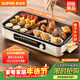 蘇泊爾（SUPOR）烤肉鍋電烤盤(pán) 家用電燒烤爐 電烤爐多功能鍋烤串烤肉一體不沾烤串機可拆燒烤爐GJ4525P812