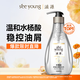 滋源水楊酸控油去屑洗發(fā)水 無(wú)硅油清爽去屑止癢洗頭水男女士400ml