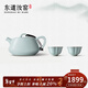 東道汝窯河南非遺 茶具茶壺招待送禮陶瓷大容量典藏紀念款開(kāi)片禮盒裝 石瓢壺+2入中葵杯